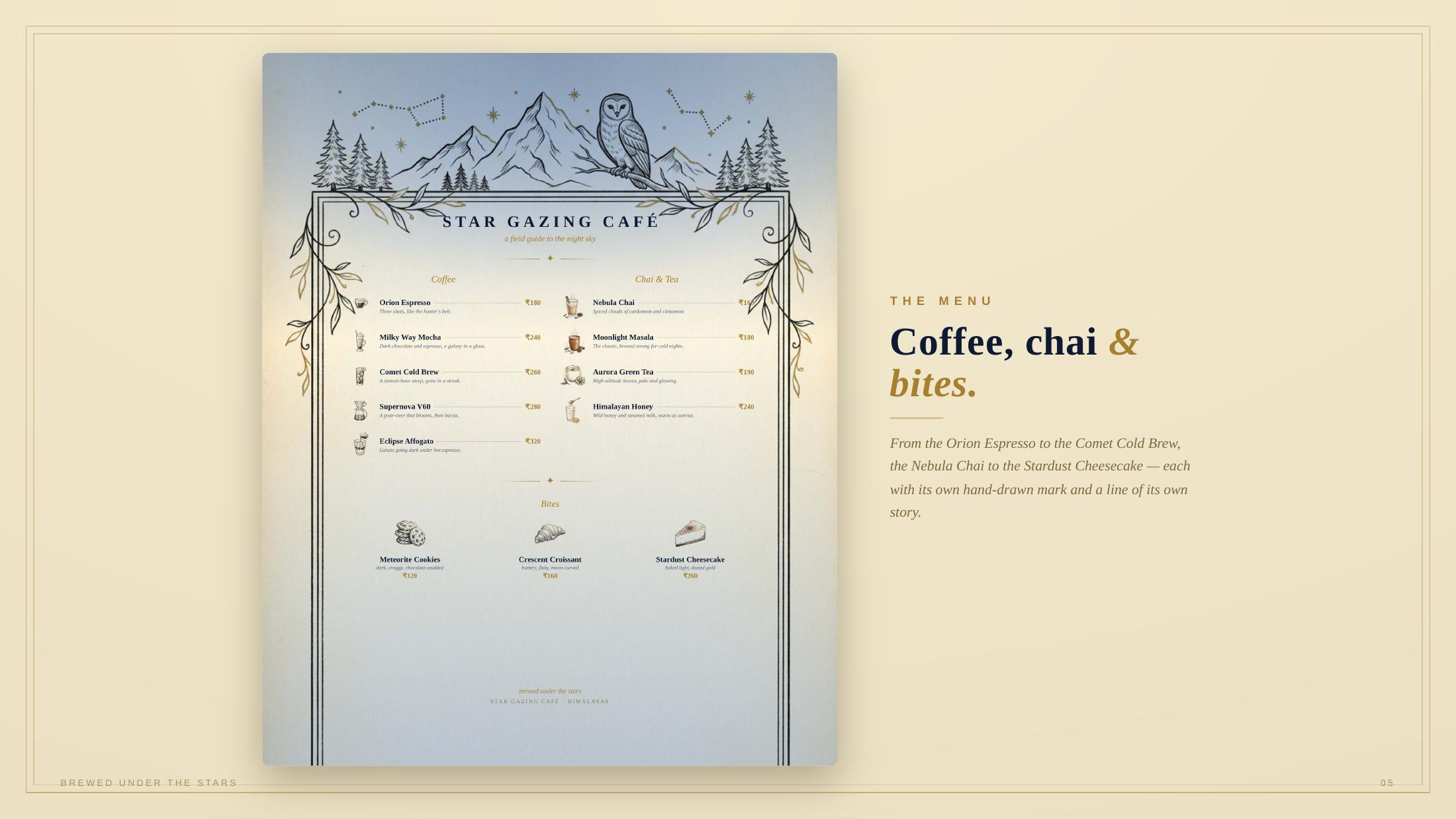 StarGazing Café identity — 6